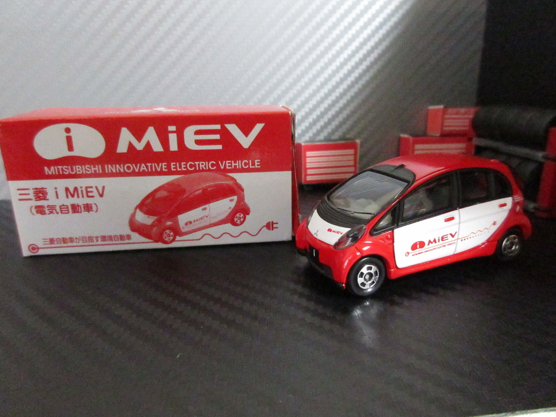 もうひとつの赤いi-MiEV。: おひっこししました。