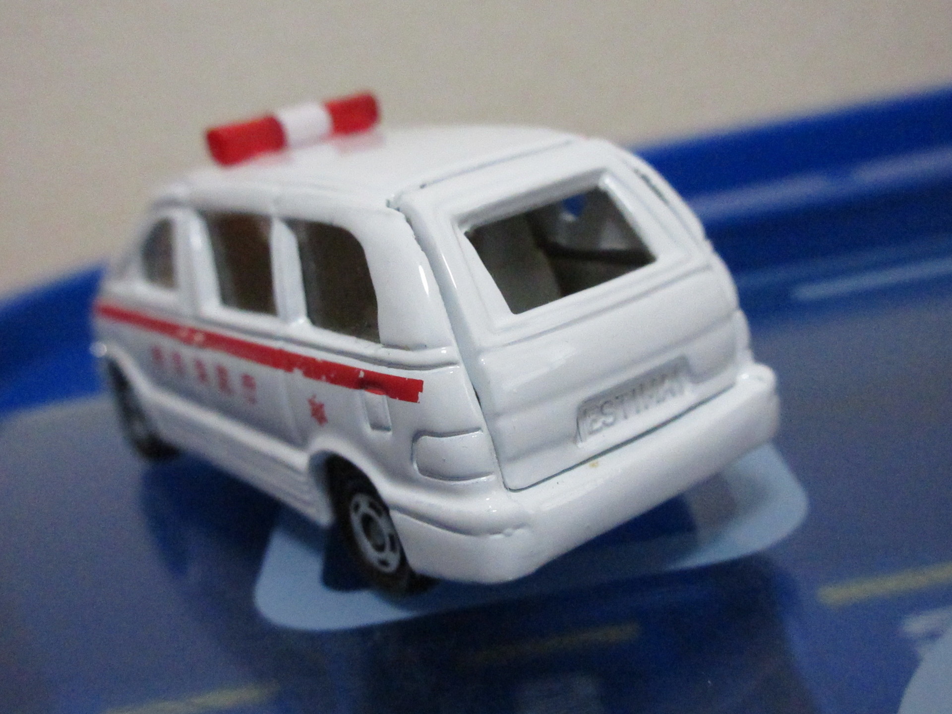 天才タマゴが救急車になった！: おひっこししました。