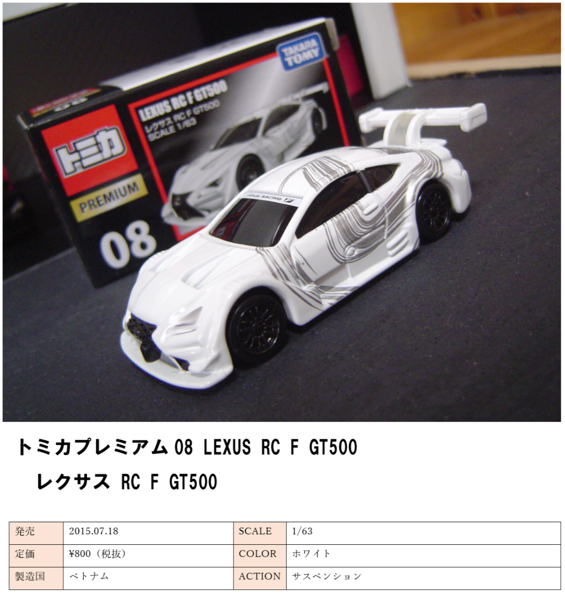 レア】 スーパーGT GT500 使用済 カーボンブレーキローター ap製