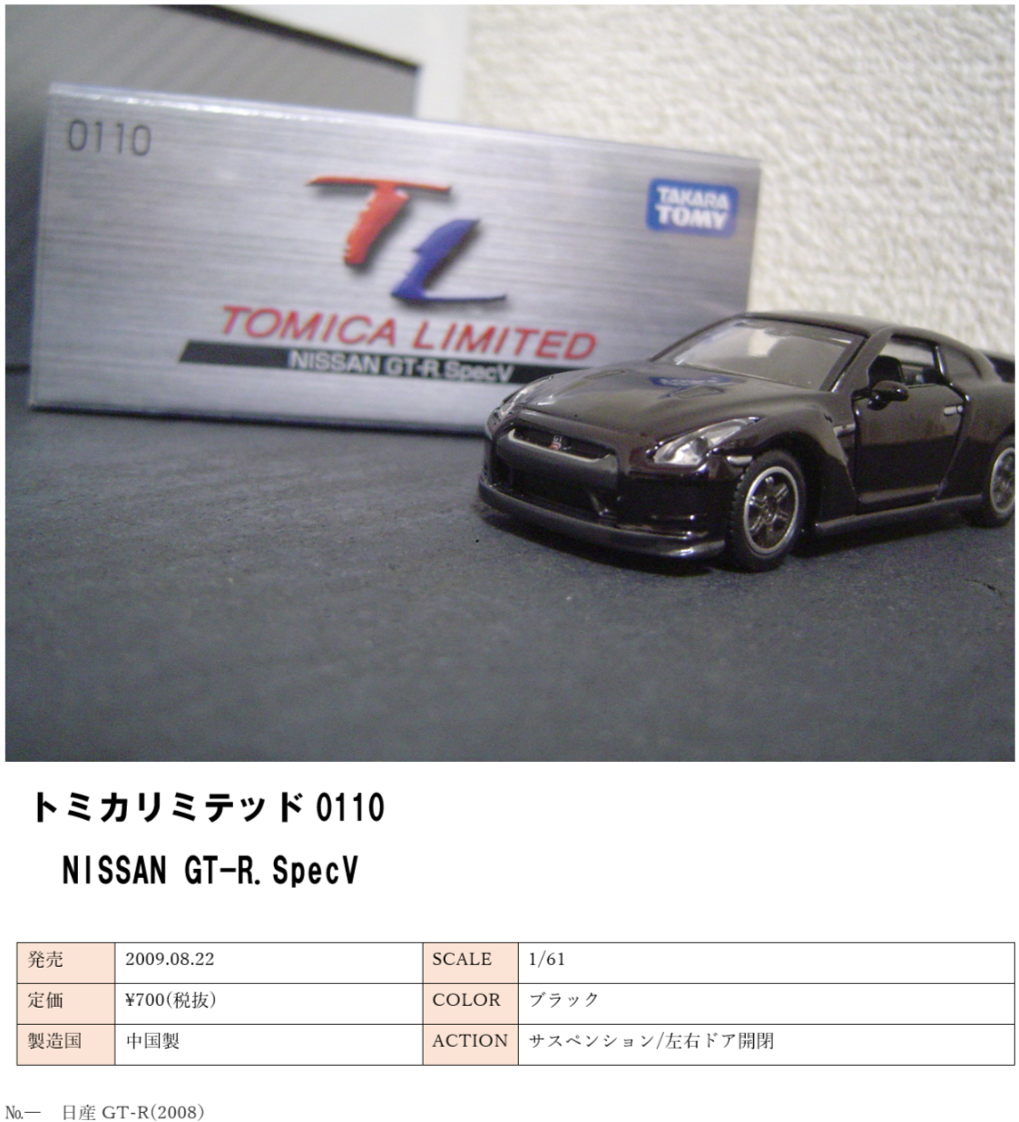 R35 【SpecV】: おひっこししました。